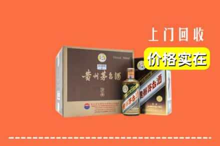 沧州市肃宁回收彩釉茅台酒