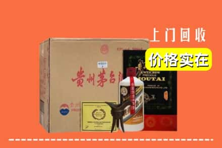 沧州市肃宁回收陈酿茅台酒